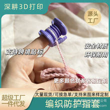 �hᘼ������o�׺�ָ���hᘾ����h����ָ���oָ�׹���Crochet tool