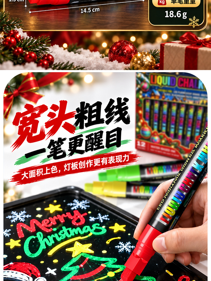 跨境外贸圣诞节led灯板笔套装节日玻璃广告笔橱窗绘画可擦马克笔