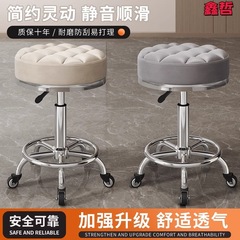 美容スツール、美容室専用昇降回転滑車、理髪用大型作業スツール、理髪店家庭用ネイリストチェア