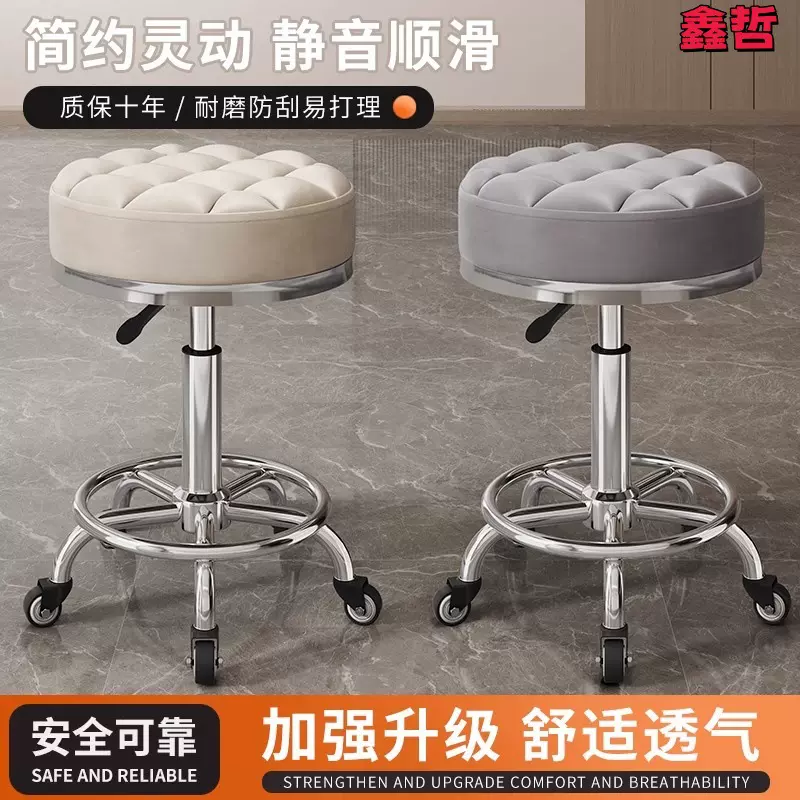 美容凳美容院专用升降旋转滑轮美发大工凳子理发店家用美甲师椅子