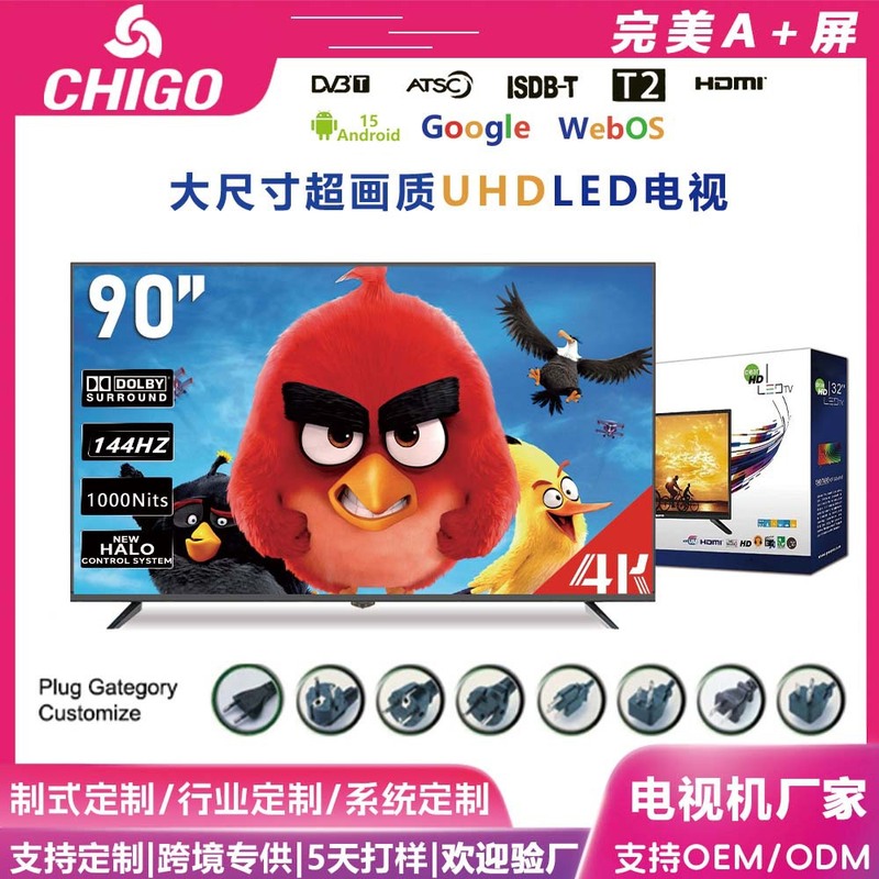外贸跨境32/65寸液晶电视机75/85寸超薄高清4K大屏智能网络电视TV|undefined