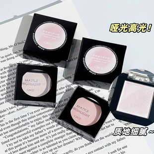 CACE black bright matte high-gloss powder double color lying silkworm eye head brightens tears groove depression three-dimensional high-gloss powder cross-border