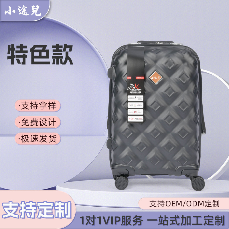 Customized Export Three-Piece Suitcase, Fashionable and Casual Men's Password Box 21inch Business Travel Suitcase
