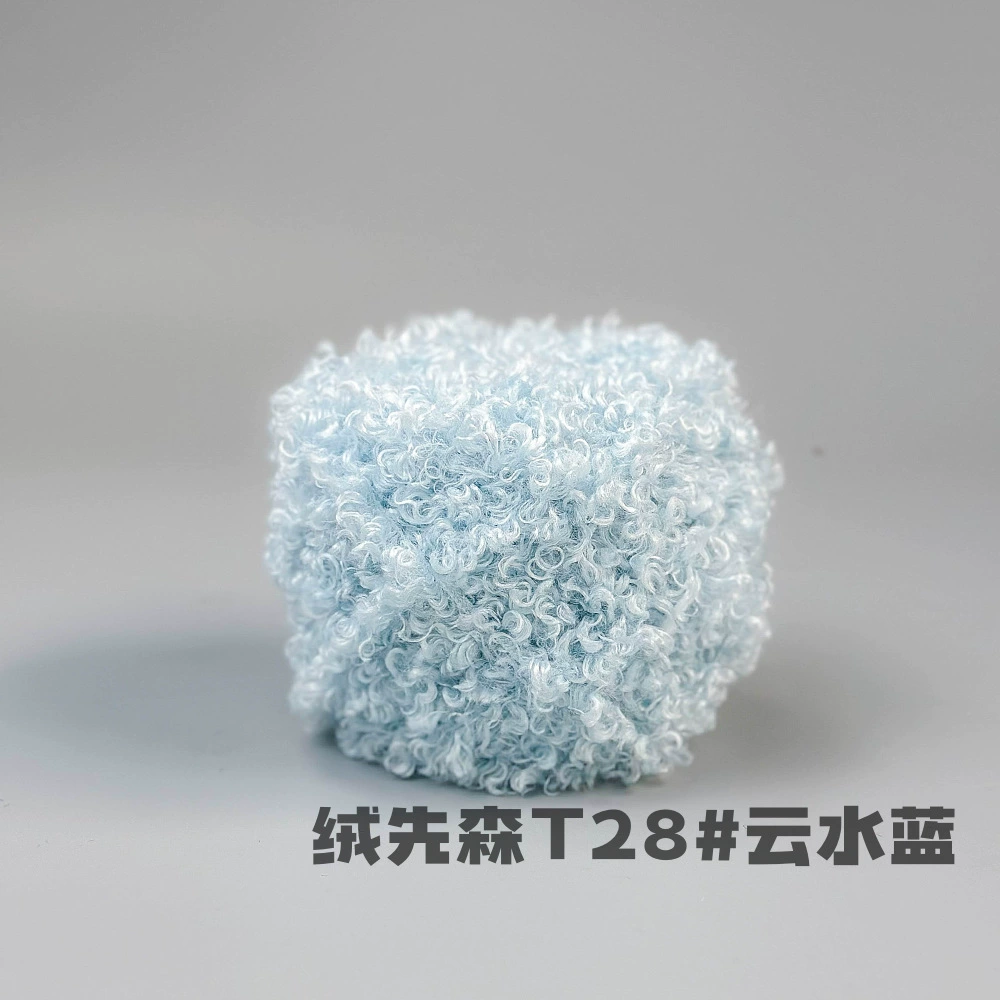 Бобиночка из плюшевой пряжи Bouclé 50 г, мягкая кукла и помпон пряжа, ~7×8×8 см, разноцветные варианты