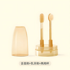 Baby toothbrush for infants and young children 0 to 1 and a half years old, silicone tongue coating, oral cleaning and brushing artifact