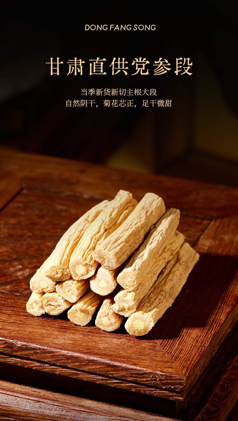 Qi Li Xiang 8-Piece Auspicious Gift Box 410g Red and Black Goji Berry American Ginseng Astragalus Nourishing Herbal Gift Set specifications