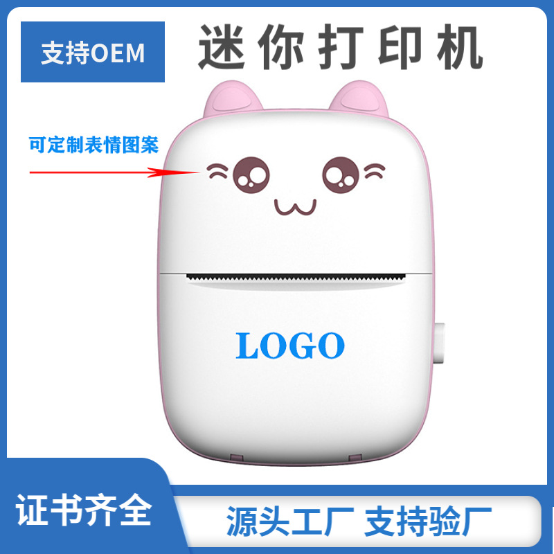 Soporte personalizado LOGO patrón mini bolsillo estudiante etiqueta impresora térmica portátil de errores de imprenta