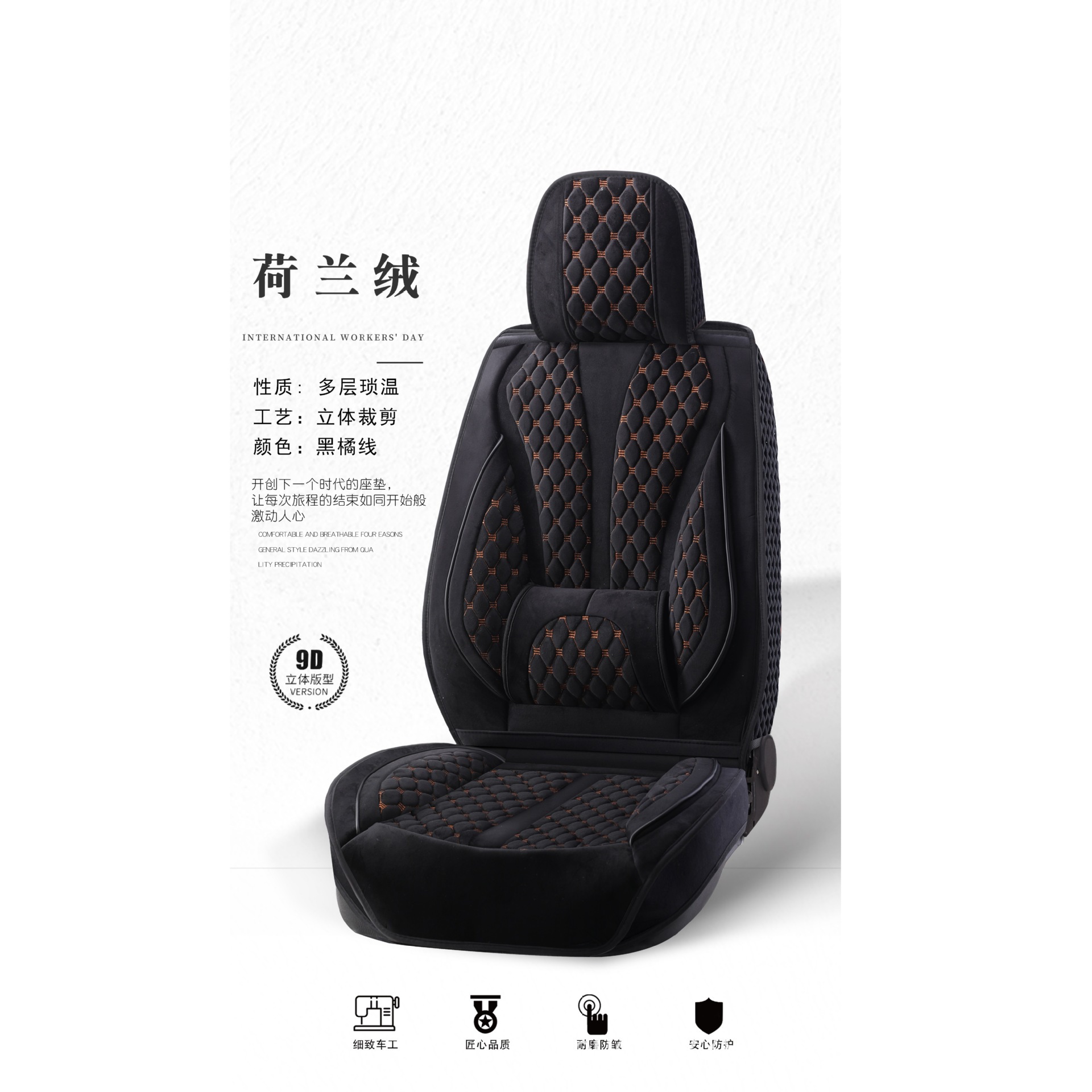 검은색 주황색 선