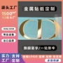 订制电镀定制定做金属标