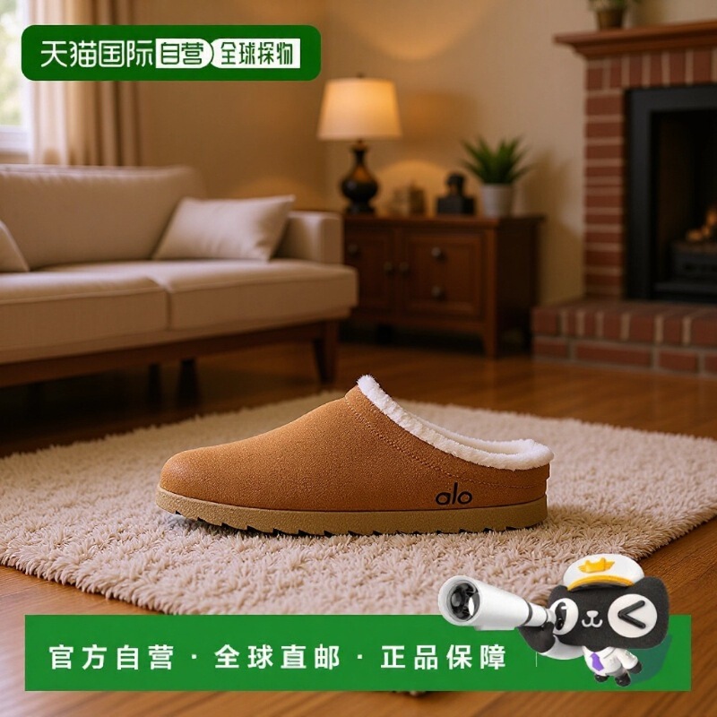 Aloyoga Yoga Sherpa Series Slippers A0827U, Men's and Women's Couple Style, Fleece-Lined, Warm, Half-Closed, Non-Slip Aloyoga Yoga Sherpa Series Slippers A0827U, Men's and Women's Couple Style, Fleece-Lined, Warm, Half-Closed, Non-Slip
