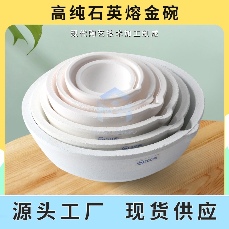 Tazón de fusión de oro de alta temperatura resistente crisol de cuarzo cuadrado ladrillo refractario de panal de soldadura ladrillo oro plata cobre soldadura procesamiento Placa de aislamiento