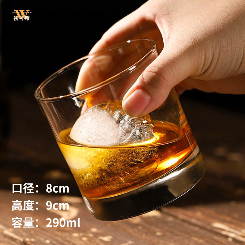 위스키 글라스【290ml】