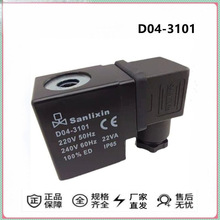 �ŵ�ŷ���ȦD04-3101 D01-4101A/4106 D06-5451