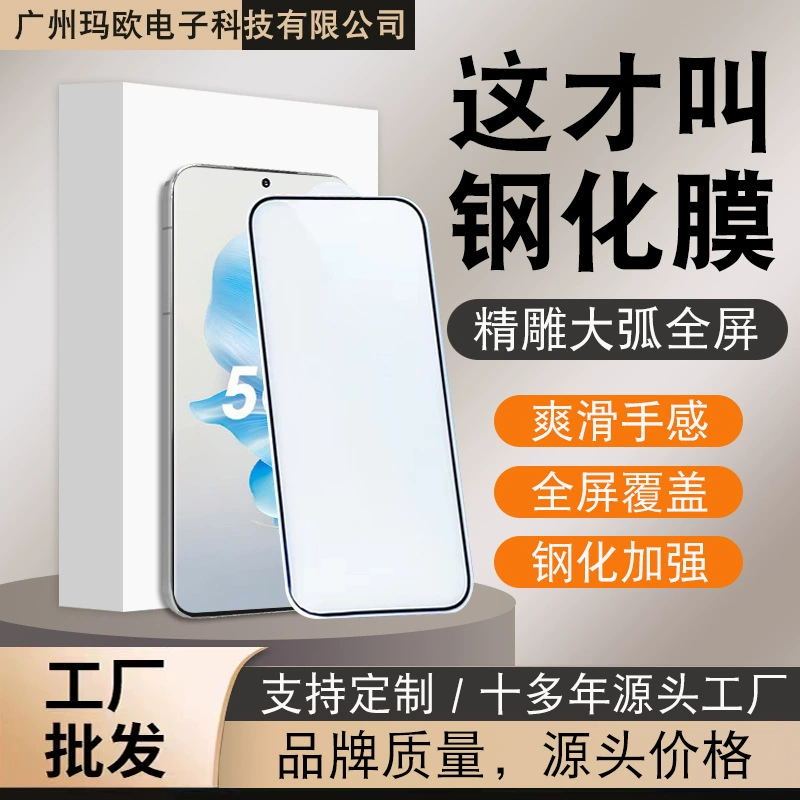 Применимая Honor V30 закаленная пленка Honor V30Pro Honor V20 HD полэкрана полноэкранная закаленная пленка оптом