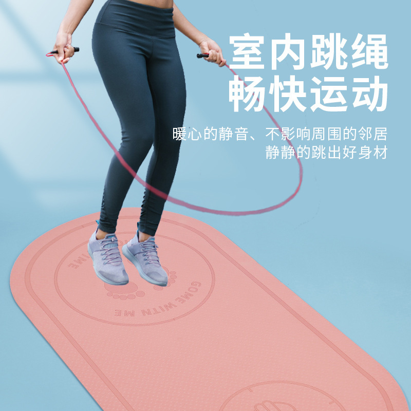 2025tpe 가정용 요가매트, 미끄럼 방지, 소음 방지, 고급스러운 디자인, 줄넘기 매트, 두꺼운 충격 흡수 바닥 매트, 피트니스 운동 매트