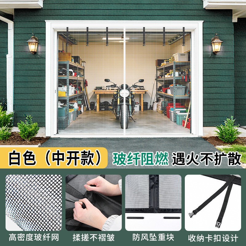 Fiberglass Garage Door Curtain Amazon Flame-Retardant Cross-Border Foreign Trade European and American Export Self-Produced Manufacturer Storage Curtain Mosquito-Proof Net Fiberglass Garage Door Curtain Amazon Flame-Retardant Cross-Border Foreign Trade European and American Export Self-Produced Manufacturer Storage Curtain Mosquito-Proof Net