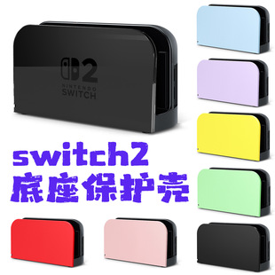�m��switch2�������o�� NS2��늵����ʚ�͸��ˮ���� �Α�C������