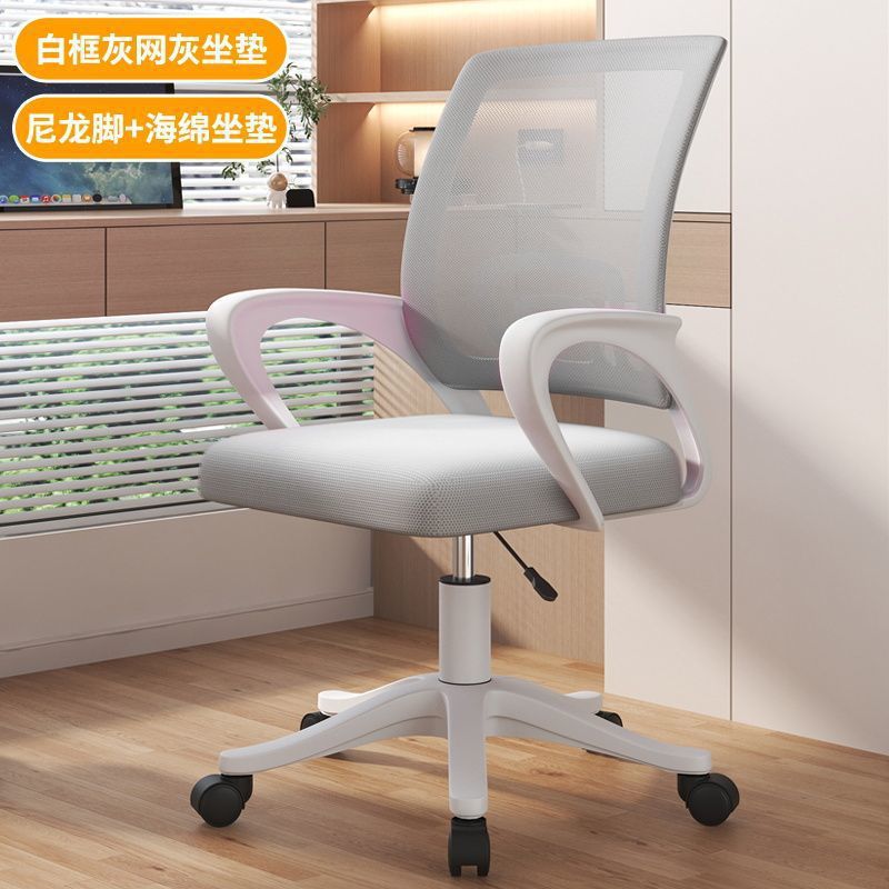 화이트 프레임 + 그레이 메쉬 스펀지 쿠션
