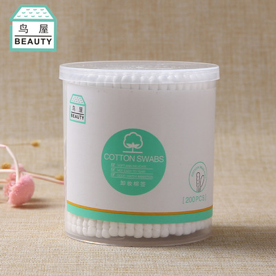 鸟屋 200支装棉签 双头棉签纸抽棉花棒 圆头化妆棉棒卫生棒 N853|ms