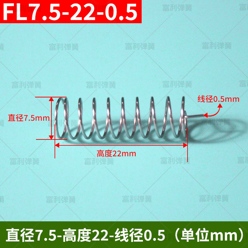 FL-22-0.5 편심 피트
