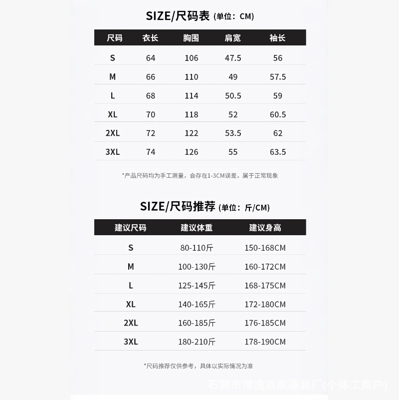 ¡Ocho colores! Bird casa otoño y invierno pareja de comercio exterior funciones al aire libre tres capas suaves abrigo abrigo abrigo de montaña chaqueta de marea