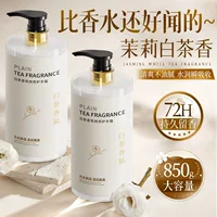 香氛感护手霜｜持香不黏腻｜初秋办公随身必备