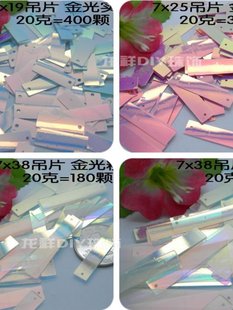 ��Ƭ6x19 7x25 7x38mm�L�l�ο׽�����~ɫ��Ƭ�ۼt�L���ε�Ƭ