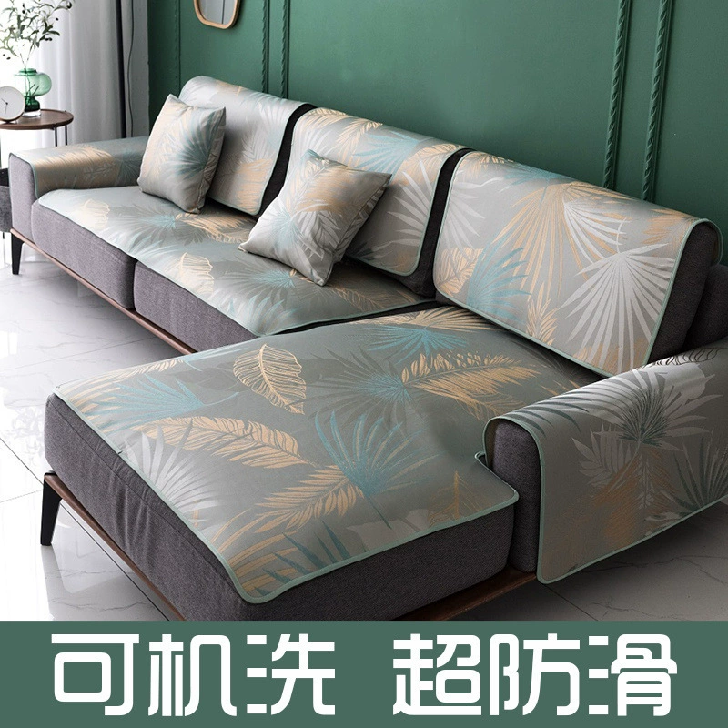 Летний коврик для дивана из ледяного шелка, подушка для дивана, летняя тонкая нескользящая подушка для сиденья с гвоздями