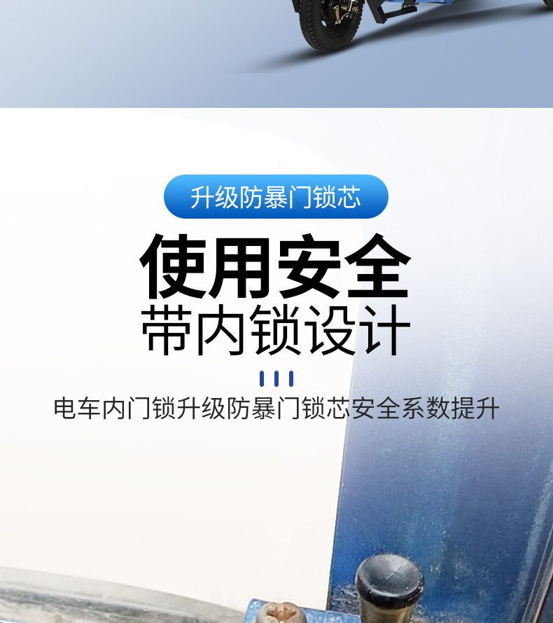 Electric Vehicle Tricycle Door Lock Suitable for Jinpeng Enclosed Vehicle Door Lock Block Inner Lock Core Engineering Vehicle Lock Latch Lock Body