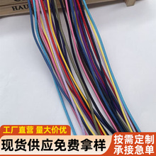 ��ɫ�F؛2mm2.5mm��]��о���K��Ͱ���月A�K DIY�������K�����K
