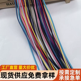 织带;绳子类;花边