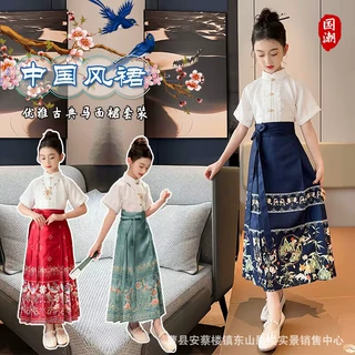 中国风女童古装马面裙套装小女孩薄款汉服裙夏季儿童童装明制唐装