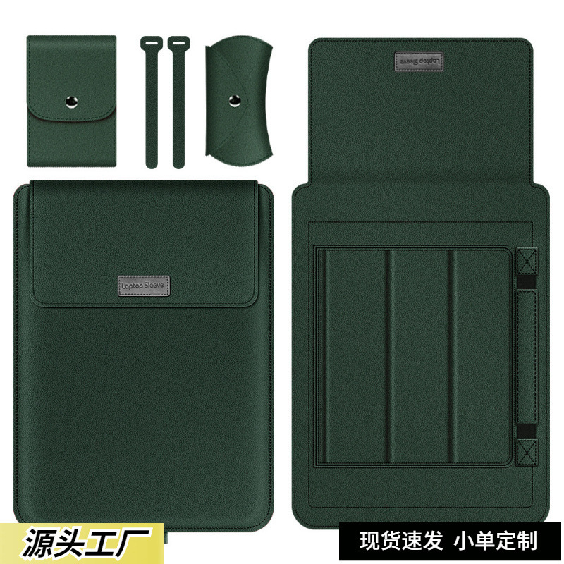 Computer Bag with Stand Suitable for Huawei, Lenovo, Xiaomi 145inch and Macbook13 Laptop Bags and Protective Covers