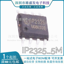 ԭbƷ2325 IP2325_5M ESOP8 5V ݔp늳IC