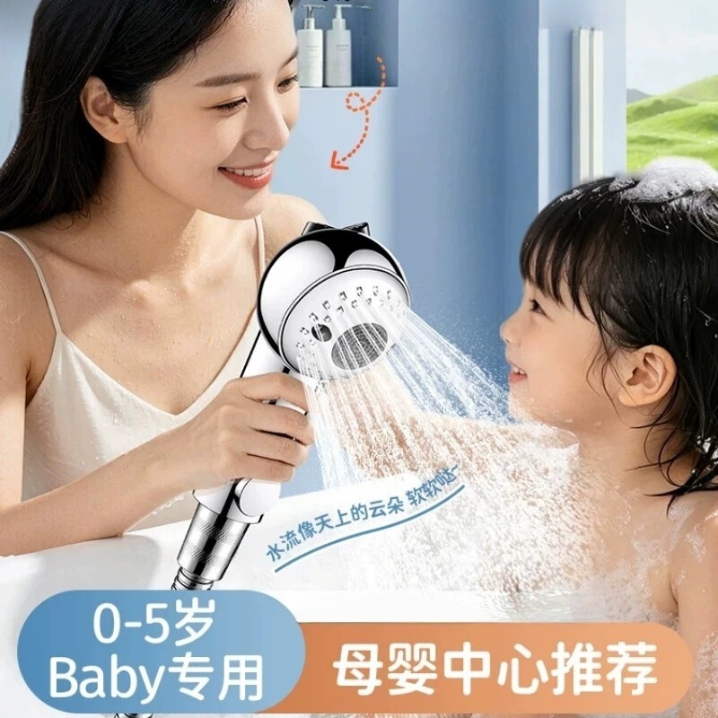 Baby and Children's Shower Head for Bathing, Showerhead Attachment for Bathroom Faucet, Magic Tool for Washing Hair and Bottom, Specifically for Bathtubs Baby and Children's Shower Head for Bathing, Showerhead Attachment for Bathroom Faucet, Magic Tool for Washing Hair and Bottom, Specifically for Bathtubs