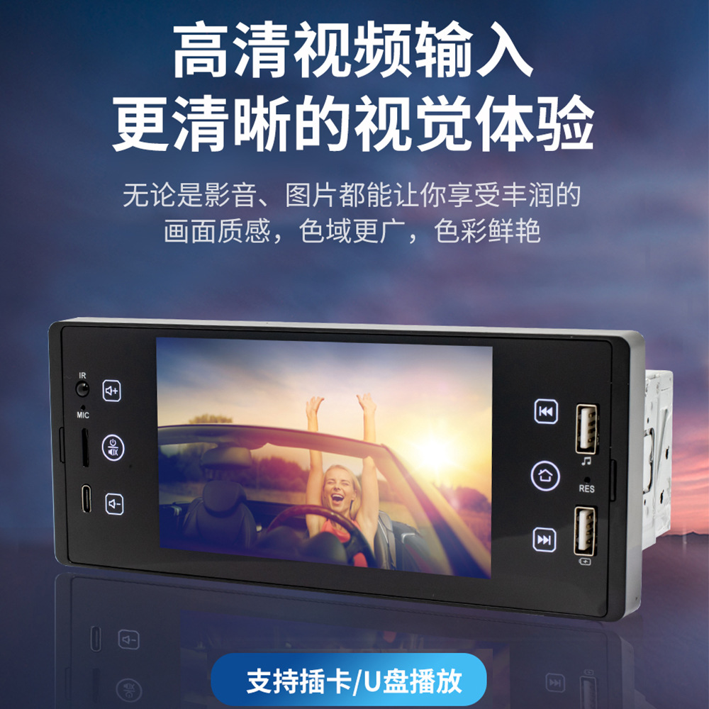 5inch Single-Spindle In-Car Mp5 High-Definition Screen Wireless Carplay Dual USB Bluetooth Card-Insert Multimedia Player