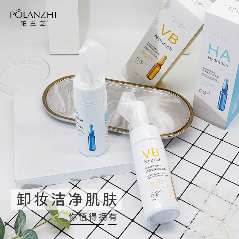 家用 烟酰胺/玻尿酸洁面慕斯 清洁毛孔洗面奶 不紧绷保湿洁面乳