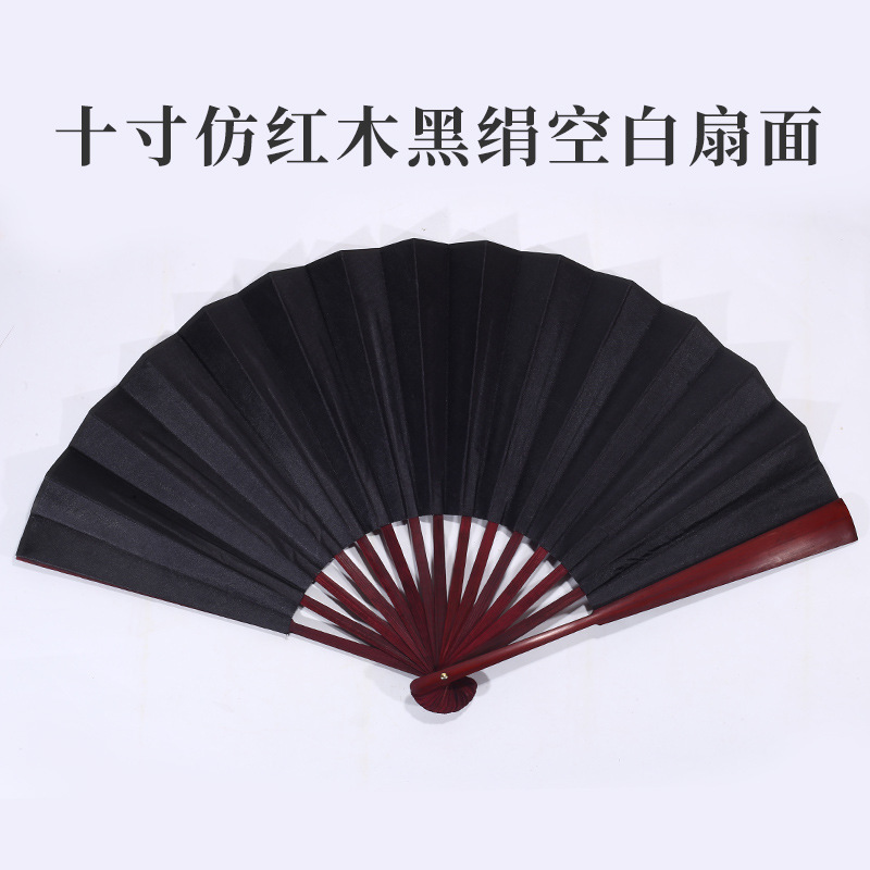 布面扇子新国風絹布折り扇古風漢服空白扇面折りたたみプレゼント絵画書道広告扇|undefined