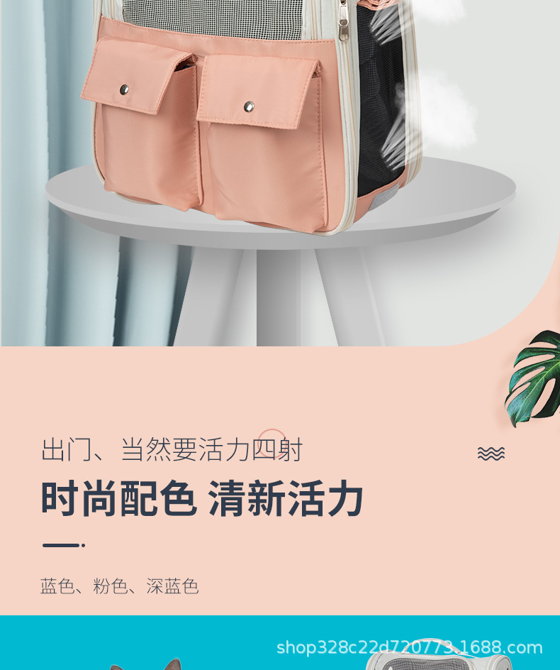 宠物背包详情_05.jpg