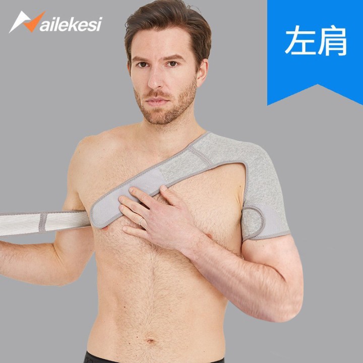 Hombrera hombro de los hombres de baloncesto cubierta protectora del hombro de los hombres delgada vaina del hombro bola dormir de las mujeres caliente a prueba de frío Deportes