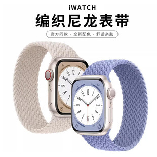 ͸�⏗������������Ȧ�펧�m��applewatch�O���ֱ�iwatch S11�펧