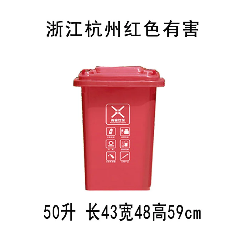 WG6Q Zhejiang Hangzhou gray other green, easy rotten and sanitation 120L240 liters of wheel trailer large category garbage