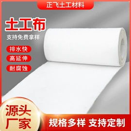 土工膜;工地施工材料;土工布