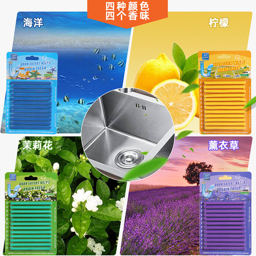 Household deodorant, a magic tool for clearing pipes, factory production and wholesale kitchen and bathroom U-shaped sewer cleaning stick