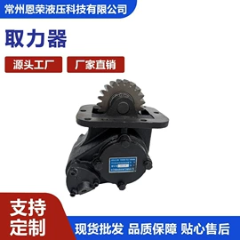 成套液压系统;其他液压元件;微型电动机