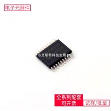 TPS54316PWP TSSOP-20-EP PCF8591T/2 SN65LBC184DR TJA104ïӍ