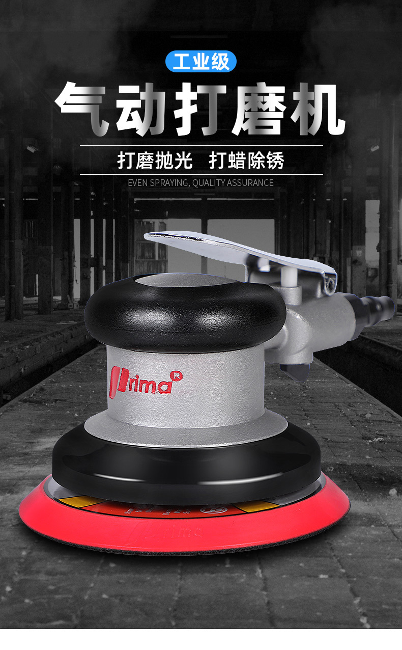 Taiwan Pneumatic Grinder Car Waxing Polishing Machine Putty Sandpaper Machine Industrial Grade Dry Grinding Air Wholesale