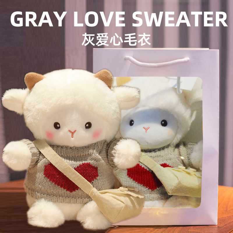 Popker Lamb 36cm [White red heart sweater + brown bag + gift bag + lanterns]