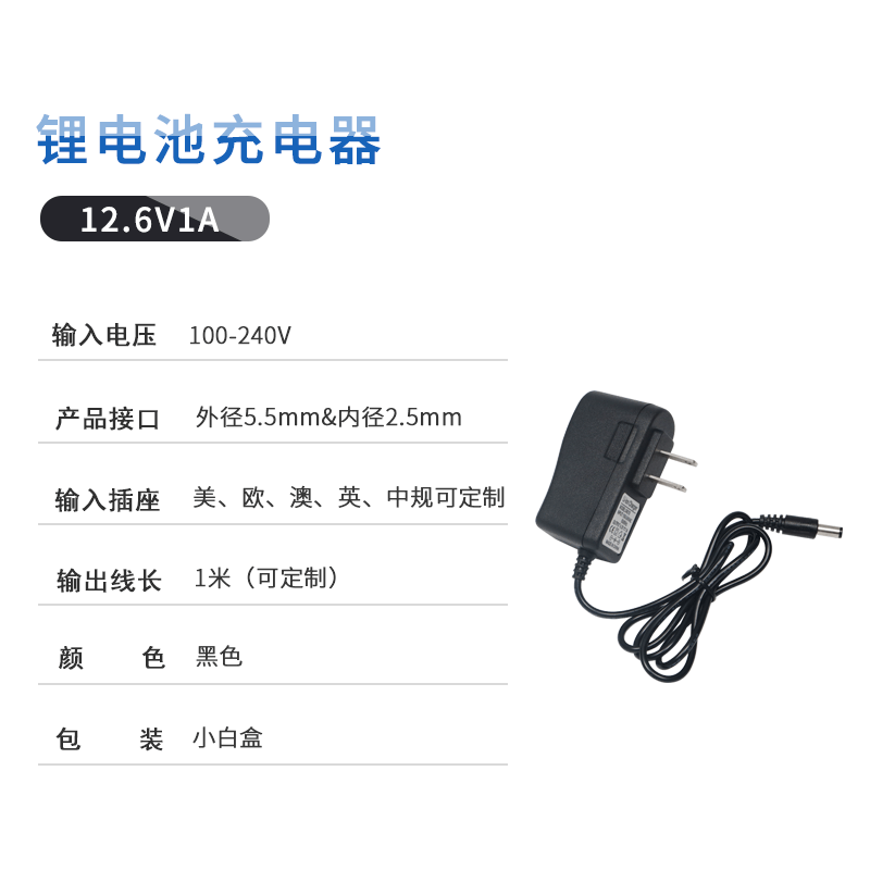 4.2v5v8.4v12.6v16.8v21v25.2リチウム電池充電器1a2a3aポリマー18650ヘッドライト|undefined