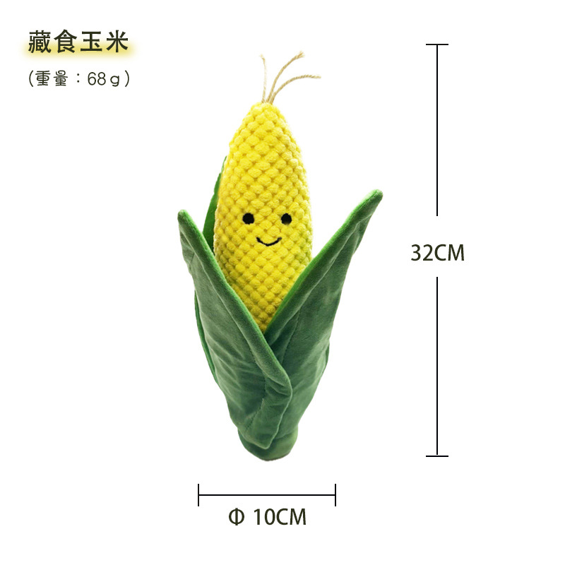 옥수수를 숨기다